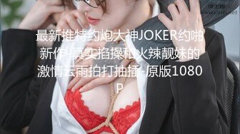 【TM0119】惩罚大奶LO娘亲妹妹 二次元少女两度被强制抽插 #林妙可