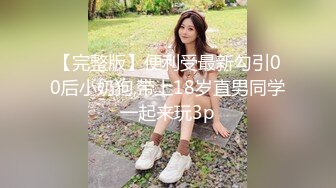 【自整理】AlisonAngel 亚裔骚货留学生 表情撩汉  小逼逼都被操黑了 最新流出视频合集【744V】 (531)