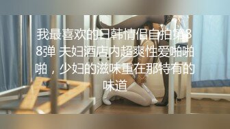 麻豆传媒 MM-069《人体寿司》多人把玩的人体盛宴-吴梦梦