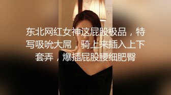 ❤️√ 【奶球】这个女孩真的好看!女神被无套干的超爽 还有闺蜜在旁边推屁股~啪啪~爆菊~内射!✿