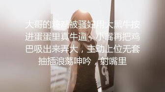 STP25312 ?青春美少女? 网袜情趣兔女郎▌薇薇安▌极酥娇吟肉棒瞬间顶起 骑乘大阳具 敏感淫穴扣出哗哗喷水 VIP2209