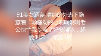 漂亮少妇69吃鸡毒龙 啊啊我逼都肿了里面火辣辣的 你这不是做爱呀 骚话不停被多姿势连续猛怼 连连求饶操哭了 最后口爆