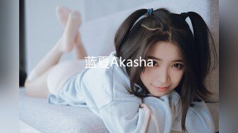 千喜传媒 QX002 调教面试欲女技师 李允熙