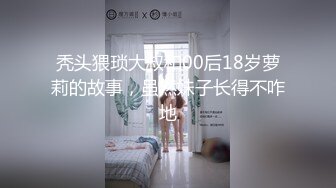 ★☆《云盘高质✅泄密》★☆露脸才是王道！极品粉笔漂亮大学生美眉【米老鼠】不雅私拍，被社会大屌花臂痞子男各种肏肛交好菜让猪拱.mp4