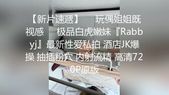 高潮状态下追击色女玩弄不停的家教