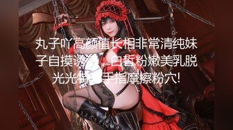  〖唯美爆乳推荐〗极品白嫩爆乳黑丝女神激情性爱啪啪 掰开腿无套抽插入花芯 圆挺巨乳 抽插乱颤