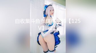 探花鸠摩智 约炮乖巧温柔长相甜美的美少女，皮肤又滑又嫩，在床上骚浪清纯的样子还挺好