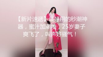 ?露脸劲爆流出? 美若天仙抖音美女网红夜场DJ 淫乱3P流出 圆润蜜桃臀神尻 前后塞满鸡巴 兄弟们能看出来是那个网红？