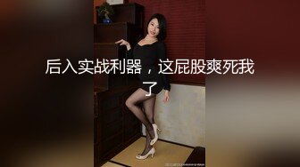 果冻传媒91MS-001女优面试一