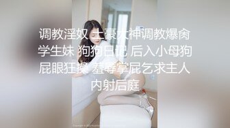 《极品女神反差泄密》最新流出万狼追踪P站OF华人淫秽男女【苹果情侣】订阅，S级身材长腿翘臀各种无套啪啪，画风唯美 (6)