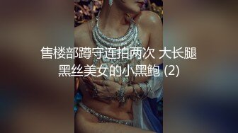 快手网红泄密！被生活所迫无奈下海，少妇【张丽】金主重金定制，道具脸穴同框紫薇，玩肛玩穴私处特写~炸裂 (1)