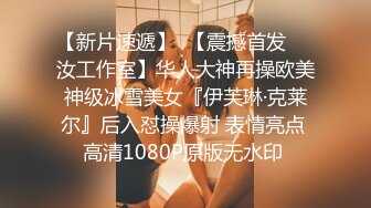 ❤️【蛋挞】刚开苞的幼态萝莉！这也太嫩了！无套坐莲