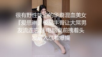  安城アンナ 小翘臀美少女