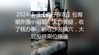 【AI换脸视频】张碧晨 绝美学生妹出轨老师