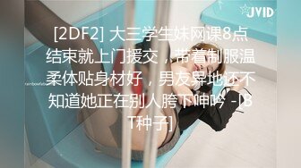 【AI明星换脸】AI- 杨幂 OL黑丝女同事 续集 完美换脸，极品中的极品，值得收藏！