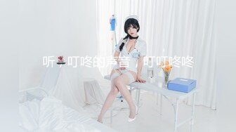 【新片速遞】  80多斤苗条小妹妹！卡哇伊一脸呆萌！撩起衣服贫乳，粉嫩小穴翘起美臀，吸吮手指骚的很