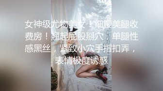 【乱伦❤️通奸大神】内心中的黑暗之神✨ 梨型身材爆乳妹妹 支教前的离别 情趣三点式猫女邂逅