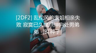 【新片速遞】澳门性事 (2021)