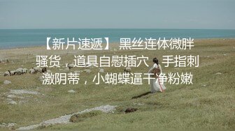 国产经典-HBF小組黑蝙蝠作品之美女小君