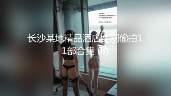 【新片速遞】美巨乳丝模被色魔摄影师忽悠穿上各种丝袜玩B